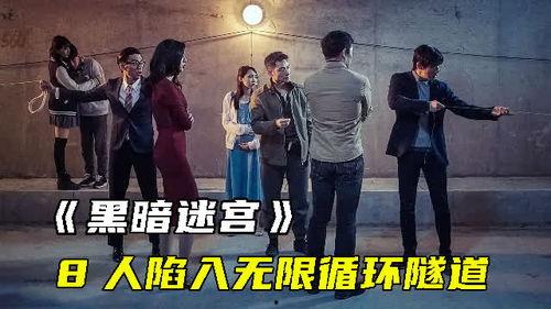 国产悬疑山洞在线观看,国产悬疑巨制，在线惊悚解密之旅