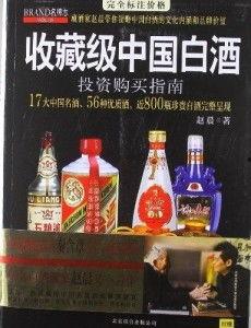 国产白酒在线购买,尽在指尖——国产白酒在线购买指南