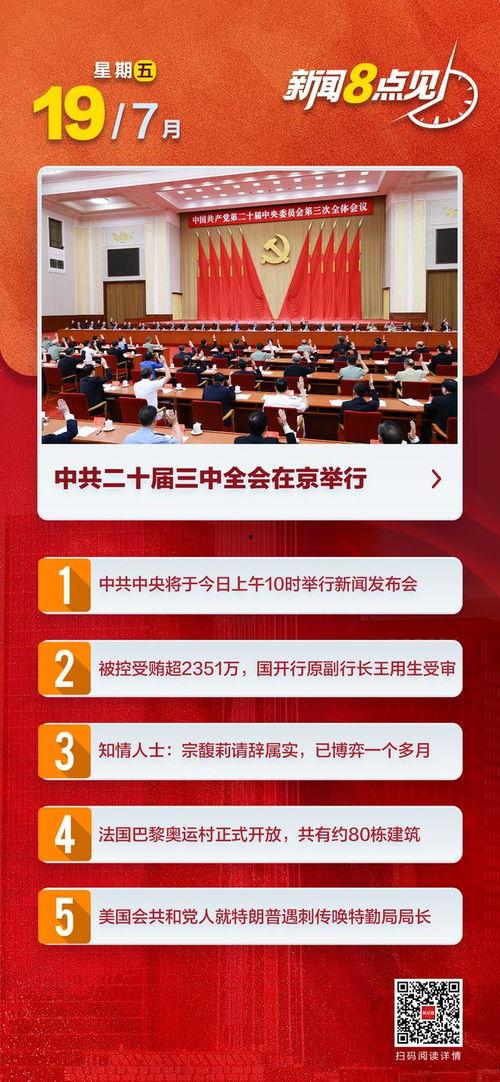 国产在线精品视频 正,视听盛宴，尽享视听新体验