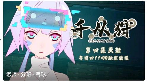 咏梅国产漫画在线看网站,穿越时空的梅花传奇，在线观看尽享浪漫