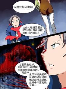 国产在线动漫H,H的奇幻冒险之旅