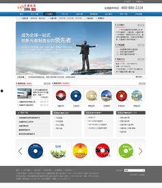 另类国产cd网站在线