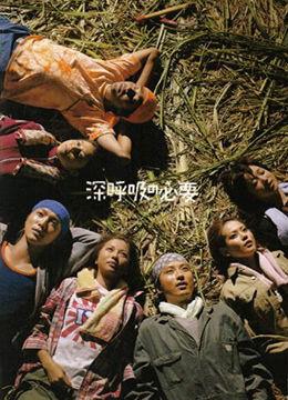 国产精产在线看