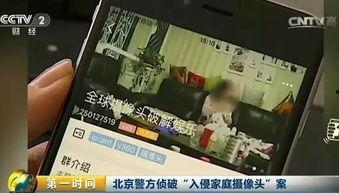 国产偷录在线视频,隐私边界与法律挑战