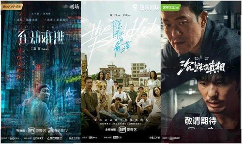 高演技国产短剧在线观看