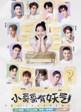 国产91赵邦贺在线观看