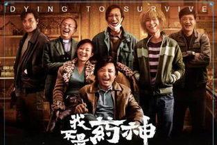 国产神仙电影烂片大全在线观看,烂片大全在线观看，笑料百出！