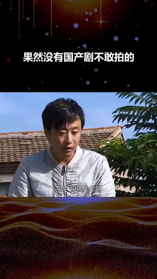 国产不要拍了在线,拒绝跟风，打造原创精品