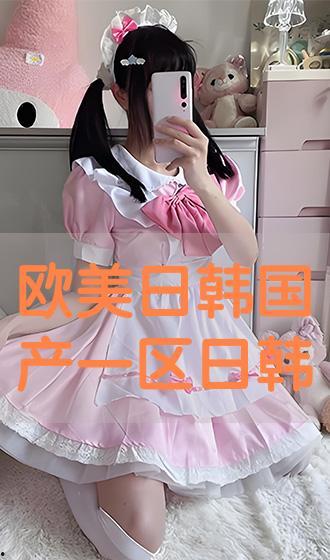 国产在线欧美日韩s,欧美日韩元素融合下的新篇章