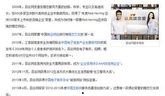 国产百合在线网站观看,探索国内百合文化新视角