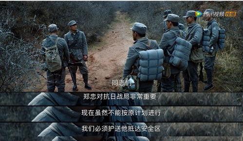 国产抗战篇神剧在线观看