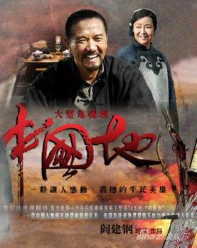 亚洲独立站国产看片在线完整