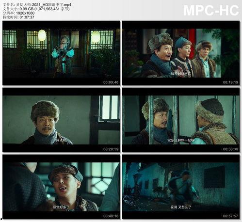 国产片中文视频在线观看,畅享中文视频观影之旅