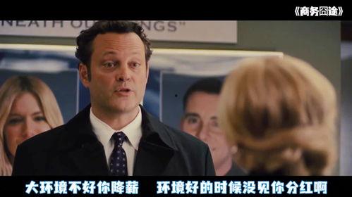 国产欧美上司在线观看,在线观看揭秘职场激情与挑战