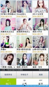 石榴社区在线国产,国产生态的璀璨明珠