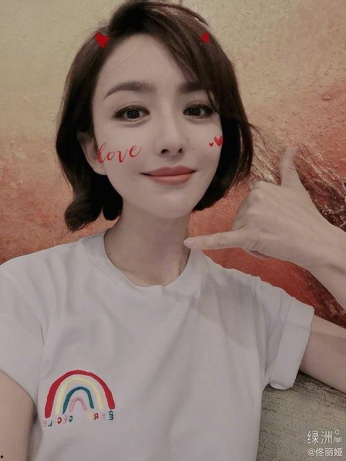 国产自拍在线佟丽娅